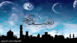 صوت دعای سحر ماه رمضان با صدای...
