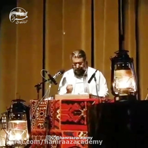 آموزشگاه موسیقی همراز: آموزش س...
