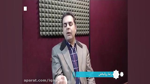 هنر تلاوت | بررسی ردیف مقامات...