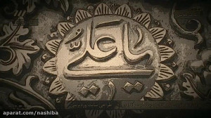 نوحه سلطان نجف کربلایی حسین طا...