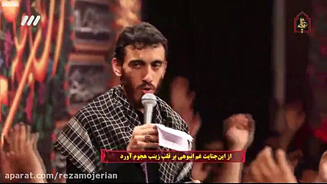 مداحی ترکی حاج مهدی رسولی