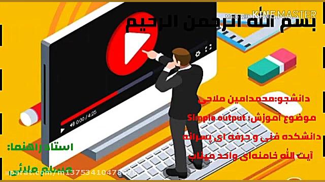 آموزش نرم افزارAdobe Premiere...