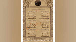 آکورد گیتار آهنگ "کوچه مل...