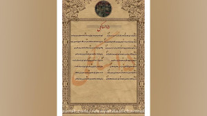 "آموزش موسیقی" آکورد...
