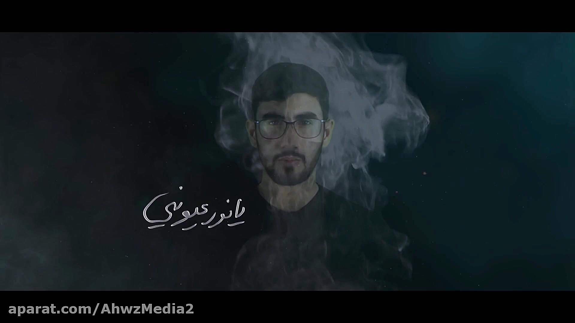 ویدیو کلیپ &quot; یا علینا &qu...