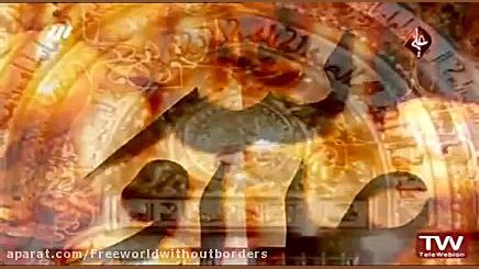 مداحی سید مهدی میرداماد