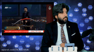 امید دانا  برنامه کامل رودست 2...