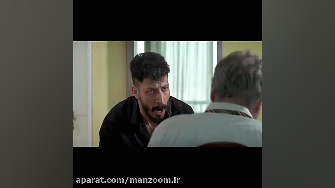 سکانسی از قسمت جدید سریال دل