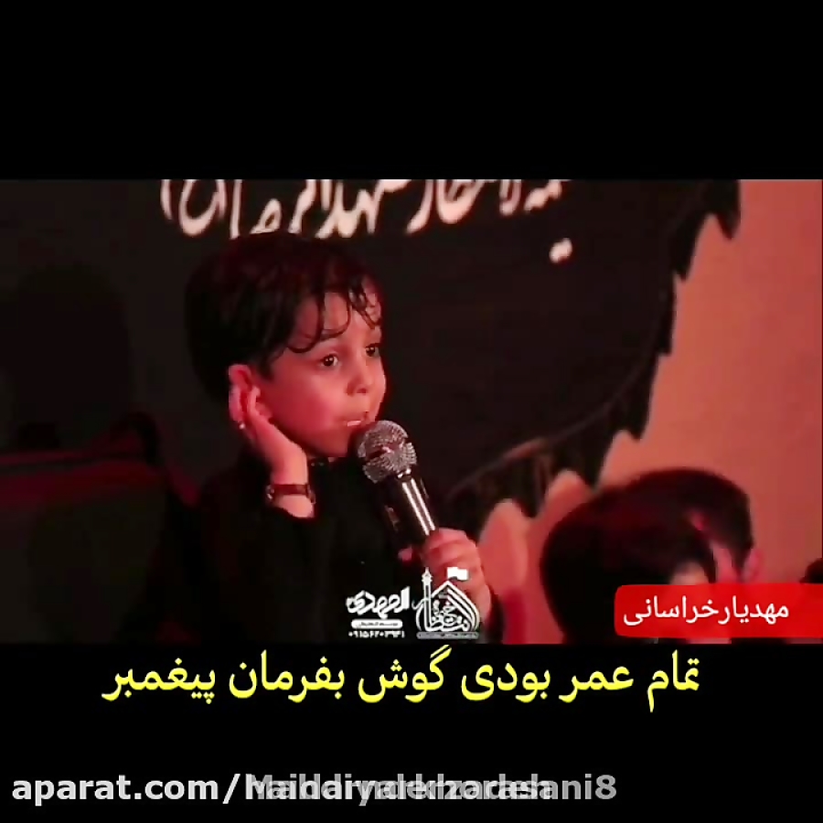 مداحی غمگین شب قدر