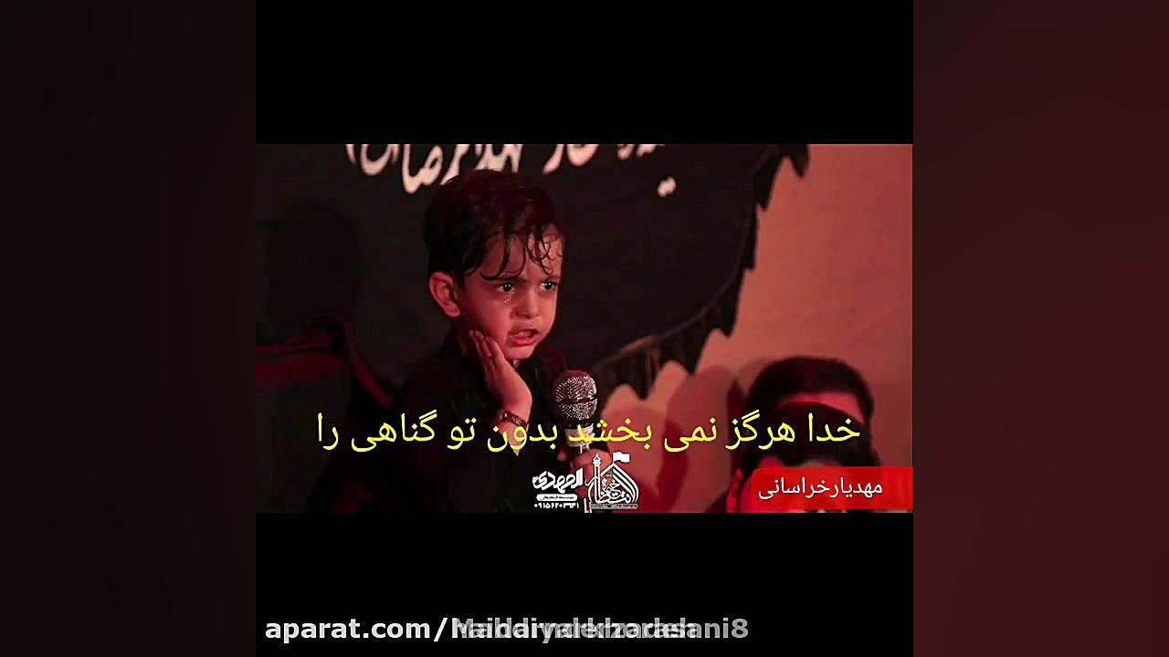 مداحی غمگین شب قدر