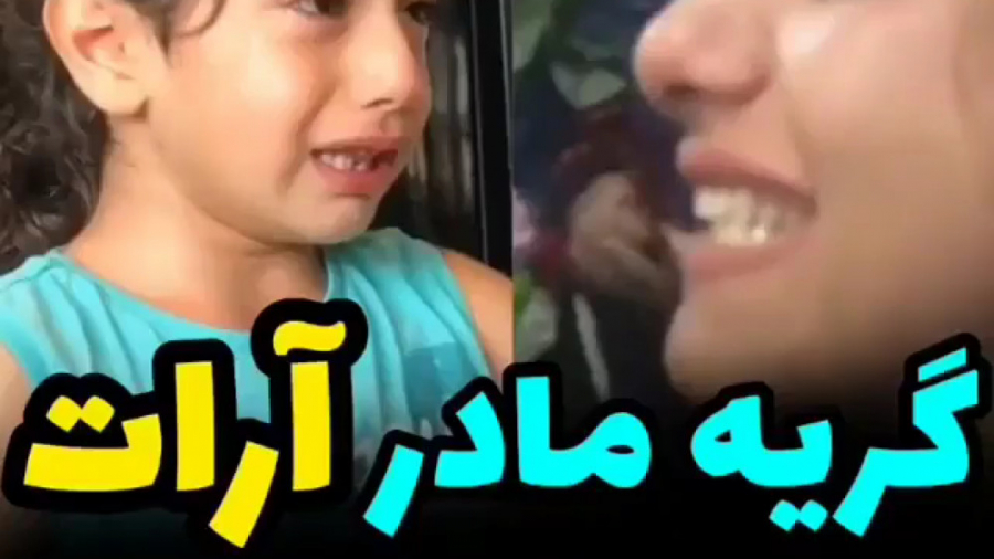 آرات یرگشت : اشک شوق مادر آرات...