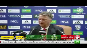 پیش بازی منچستر یونایتد و تاتن...