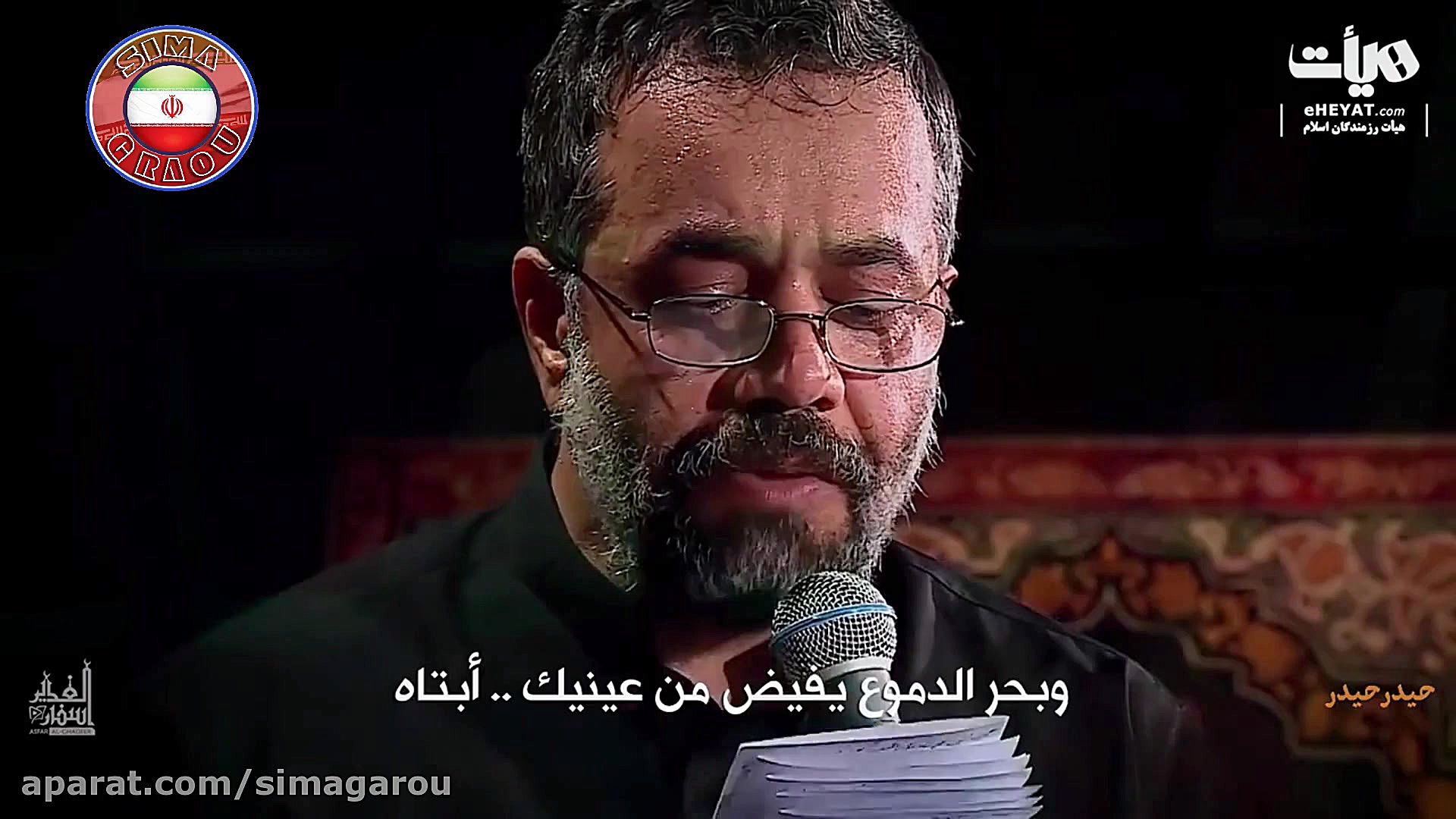 نوحه بسیار زیبا به نام حیدر حی...