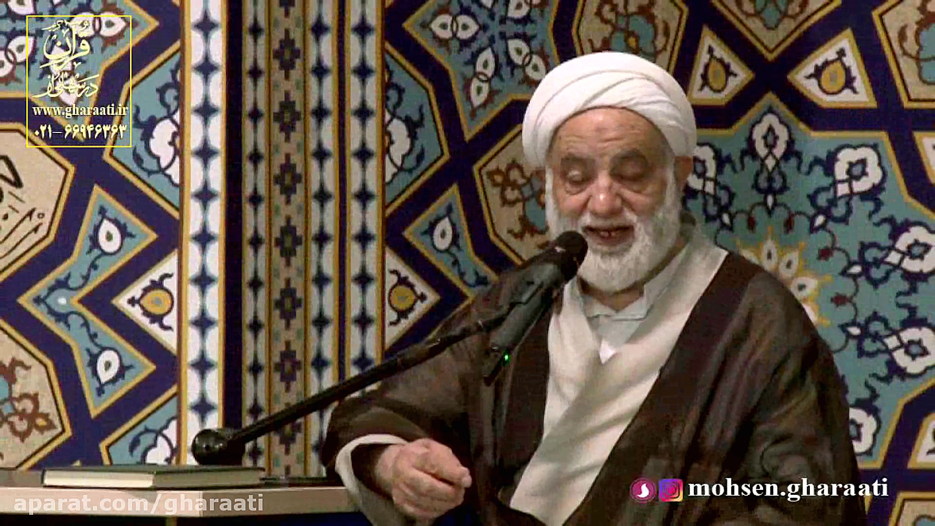 قرائتی  بیست و دوم رمضان، محکم...