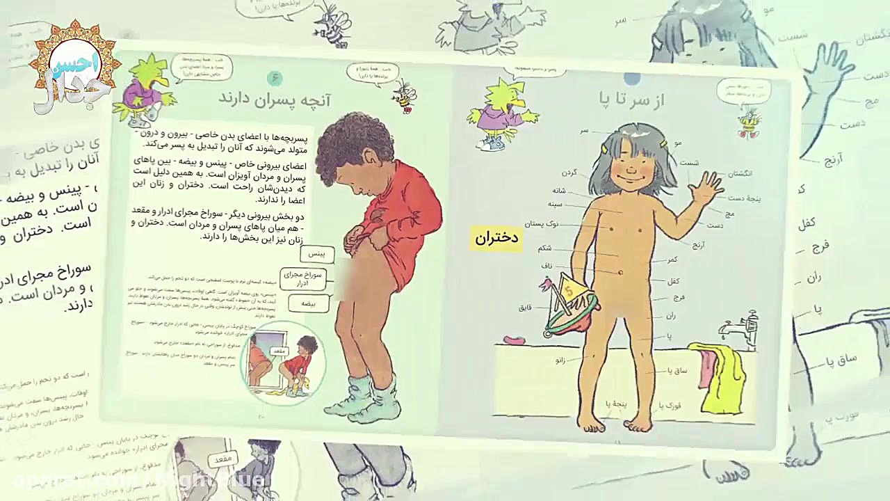 دکتر حسن عباسی : با سند 2030 ت...