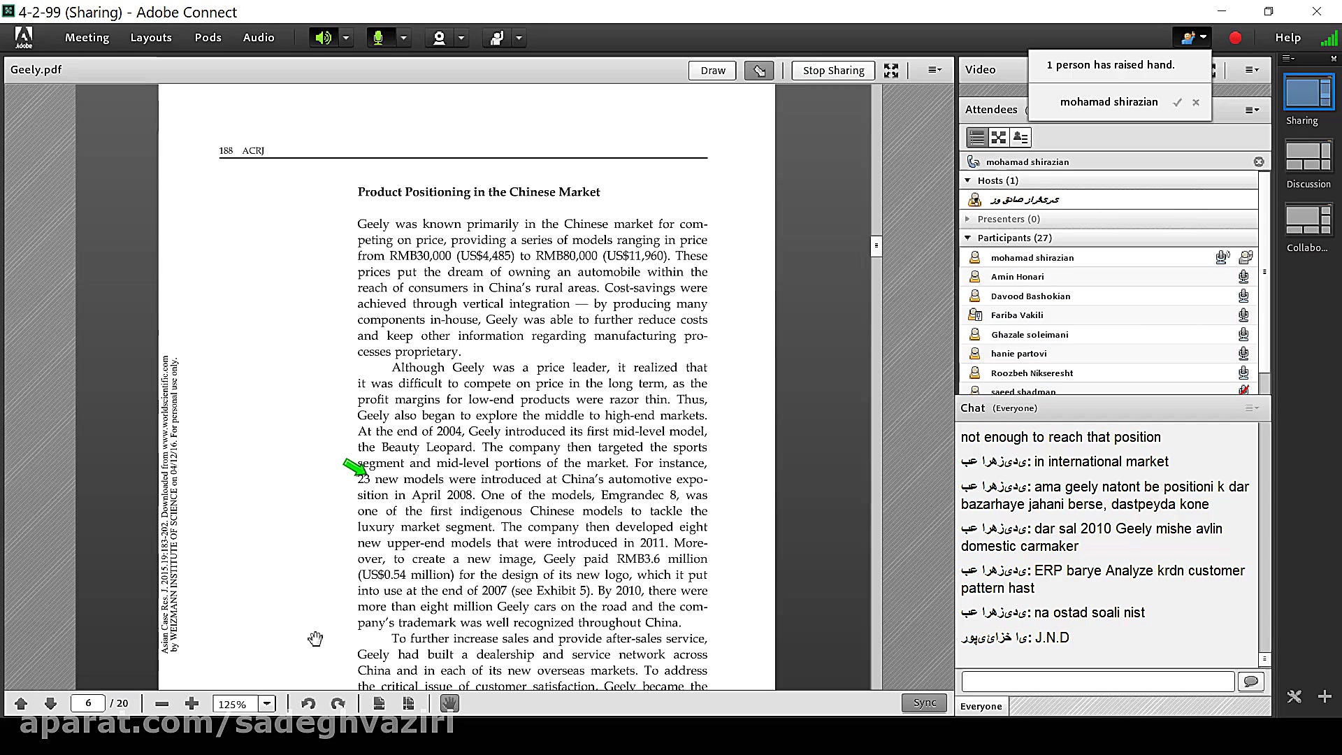 مقاله کاربردی جیلی