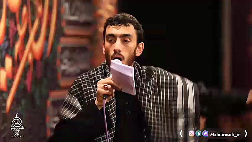 حاج مهدی رسولی الصلاه الصلاه