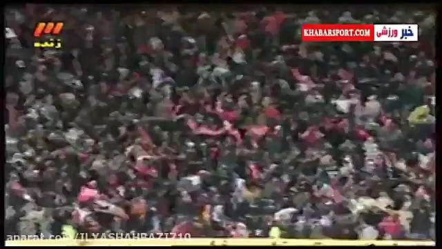 برد پرسپولیس