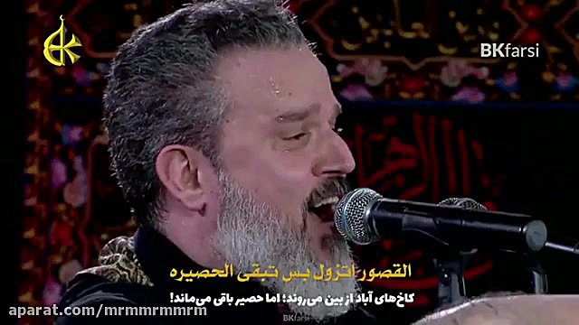 راح حیدر شهادت امام علی(ع) ملا...