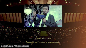 نماهنگ « سلام یا علی &ra...