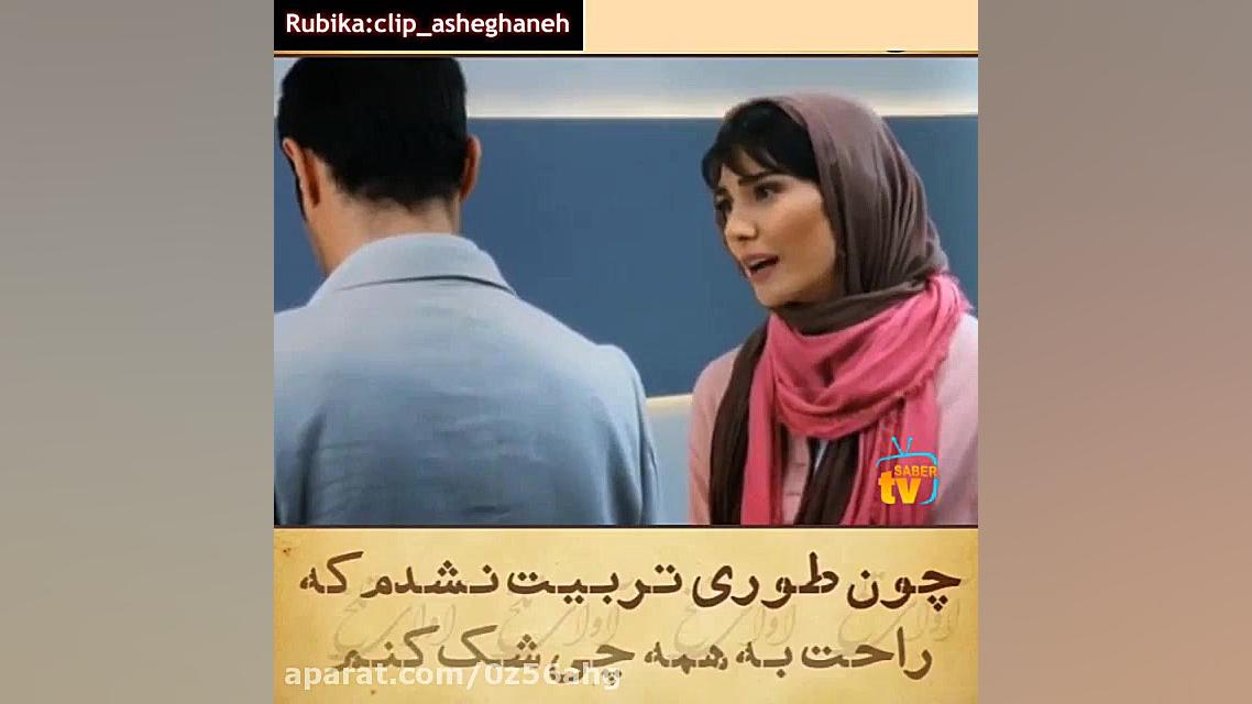 کلیپ فیلم با بازی شهاب حسینی ب...