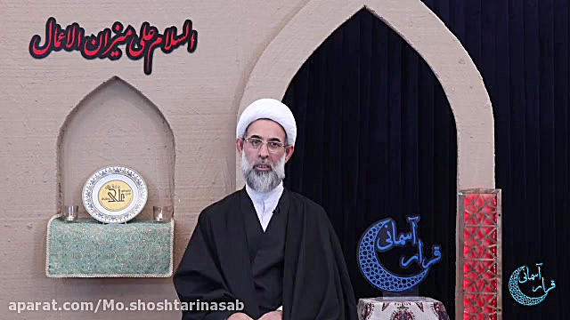 سخنرانی شب 21 ماه مبارک رمضان