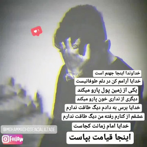 عکس پروفایل غمگین
