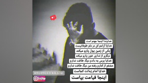 عکس پروفایل غمگین