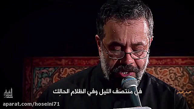 حیدر حیدر اول و آخر حیدر ... ح...