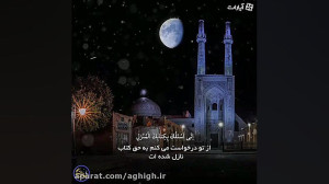 مجموعه فانوس شب نوزدهم