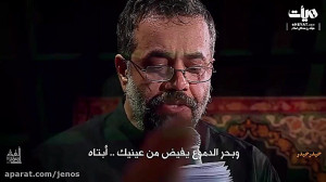 نوحه ی زیبای حیدر حیدر با صدای...