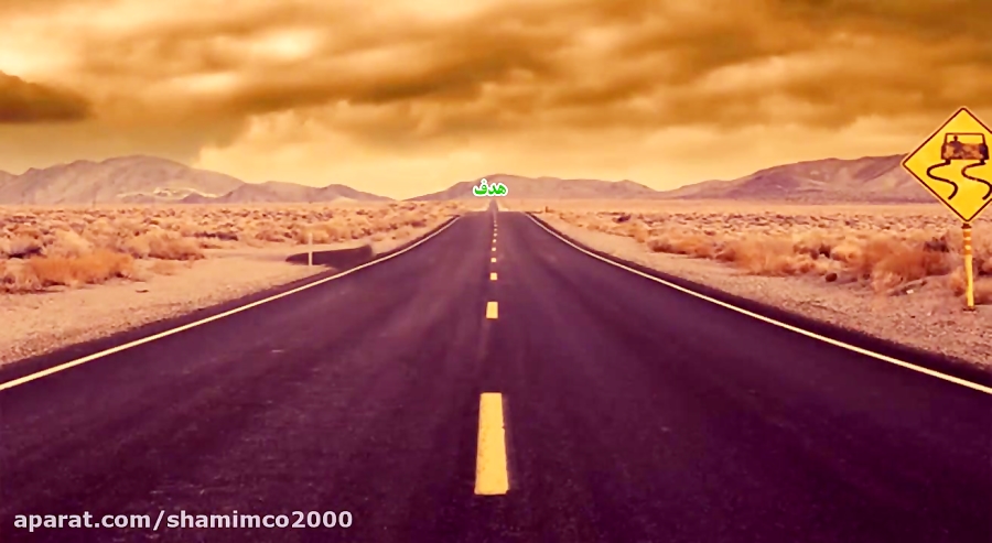 اهمیت بصیرت