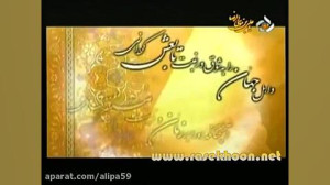 مناجات حضرت علی ع در مسجد کوفه...
