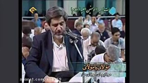 مناجات حضرت امیرالمومنین ع در...