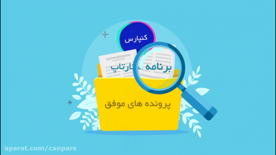 مهاجرت به کانادا با برنامه سری...