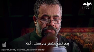 نماهنگ حیدر حیدر با نوای حاج م...