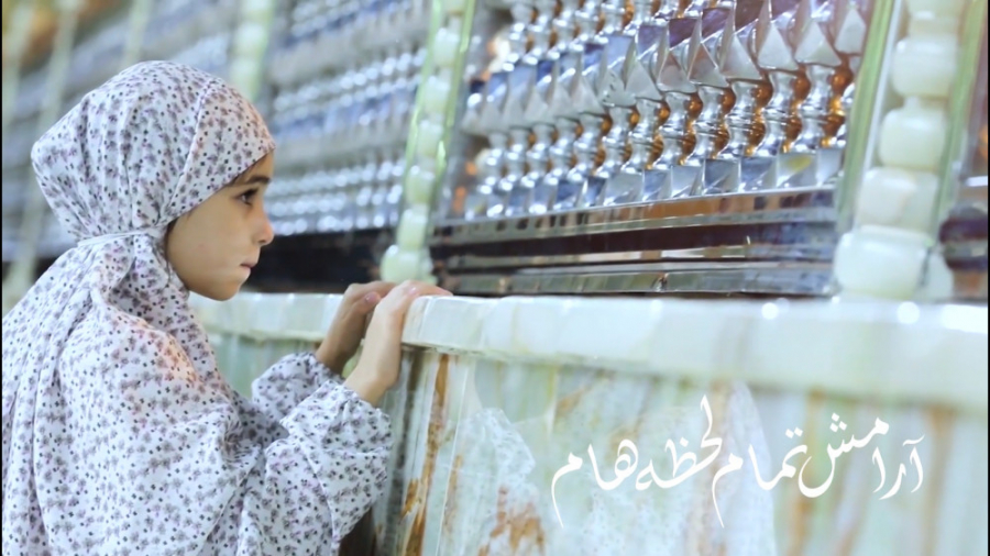 نماهنگ امیر قلب من به مناسبت ش...