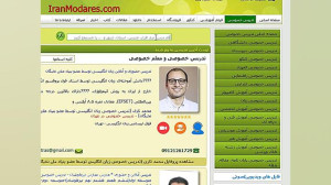 معلم خصوصی ریاضی در مشهد