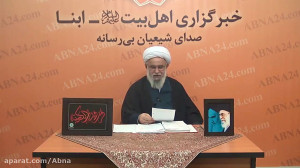 سخنرانی آیت الله «رمضانی...