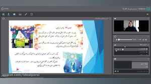 بازپخش کلاس آنلاین (فارسی  تدر...