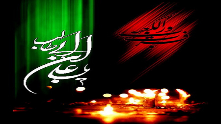 مناجات امام علی مولاي يا مولاي