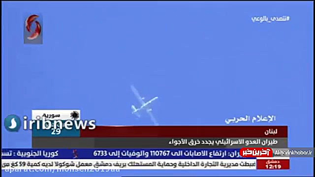 هواپیماهای رژیم صهیونیستی حریم...