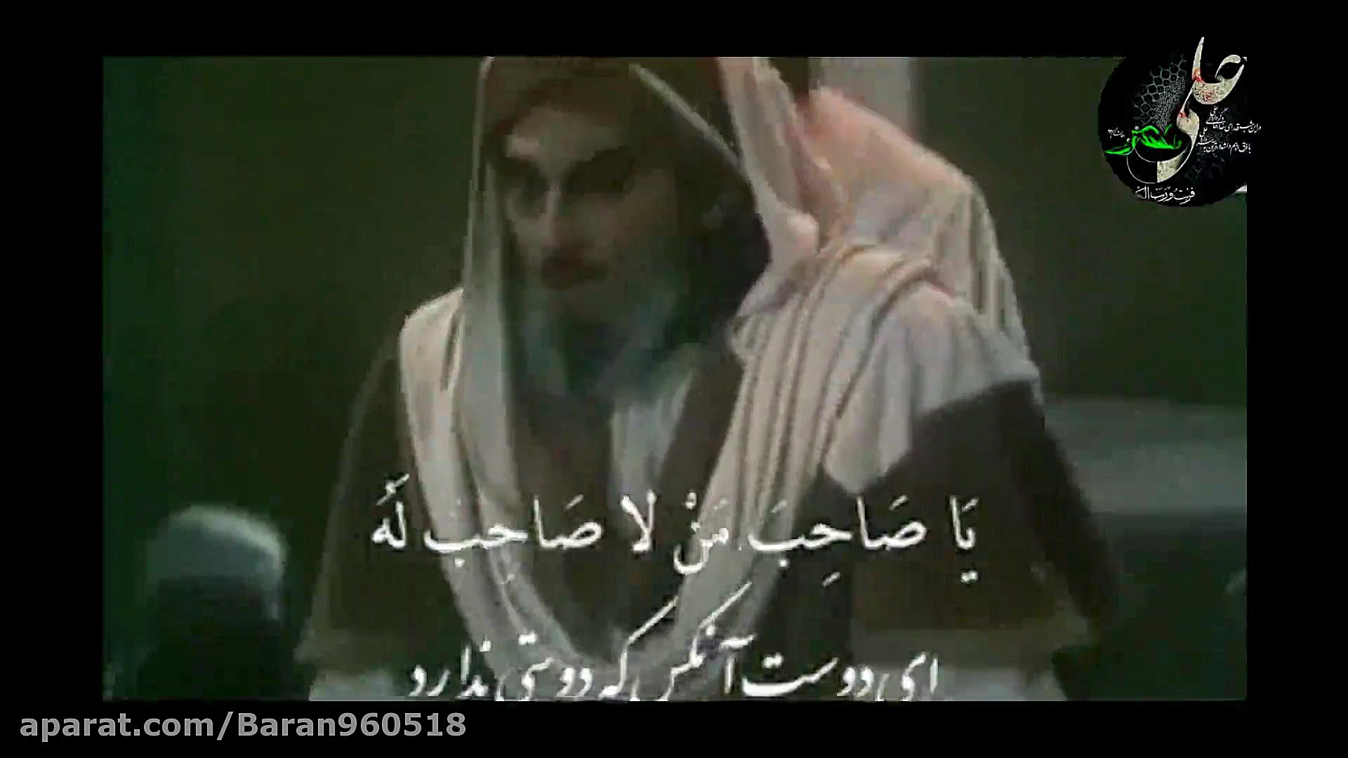 کلیپ شهادت حضرت علی (ع)