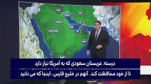 نقشه را نگاه کنید...آمریکا، عر...