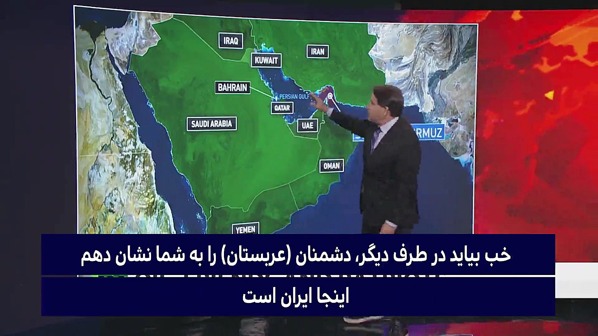 نقشه را نگاه کنید...آمریکا، عر...