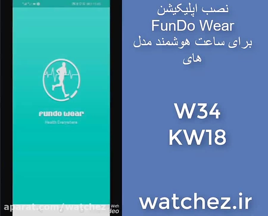 Fundo wear online app