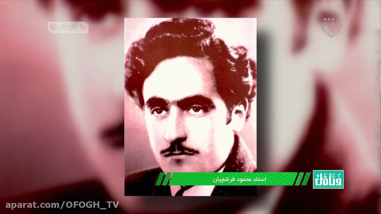 بررسی آثار استاد فرشچیان  مثبت...