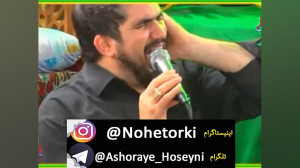 مرحوم محمد باقر منصوری شب قدر