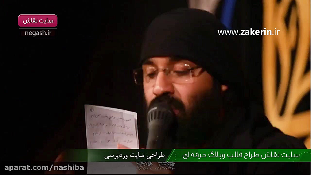 عبدالرضا هلالی مداحی شهادت حضر...