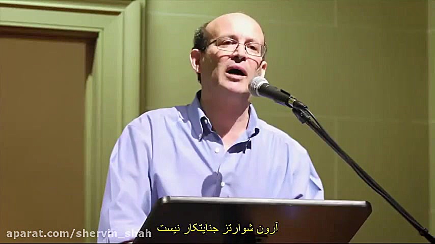 پسر اینترنت